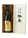 【正規販売店】獺祭 だっさい 純米大吟醸 磨き二割三分 木箱入り 720ml 山口県 旭酒造 日本酒 23 コンビニ受取対応商品 お酒 母の日 プレゼント