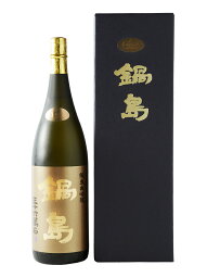 鍋島 純米大吟醸 山田錦 日本酒 鍋島　純米大吟醸　吉川山田錦　1800ml 化粧箱入り （富久千代酒造） （佐賀県）