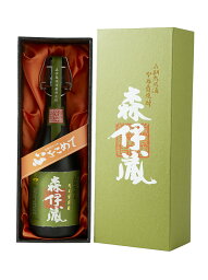 森伊蔵 本格芋焼酎 森伊蔵 極上の一滴 化粧箱入り 720ml アルコール度数25度 （森伊蔵酒造） （鹿児島県）