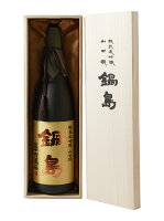 鍋島 純米大吟醸 山田穂 1800ml (箱入り)(富久千代酒造)(佐賀県) 2023年