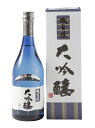 磯自慢 大吟醸 一滴入魂 東条山田錦 720ml 化粧箱入り (磯自慢酒造) (静岡県) 冷蔵配送商品