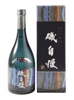 磯自慢　純米大吟醸　エメラルドボトル　720ml　(磯自慢酒造)(静岡県)冷蔵配送商品