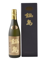 鍋島 純米大吟醸 山田錦 日本酒 鍋島 純米大吟醸 吉川産山田錦 クラシック 720ml 化粧箱入り（富久千代酒造） （佐賀県）