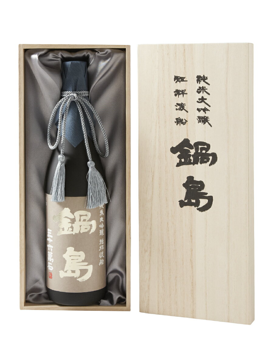 鍋島 純米大吟醸 短稈渡船 720ml (桐箱入り)（富久千代酒造）（佐賀県）2021年