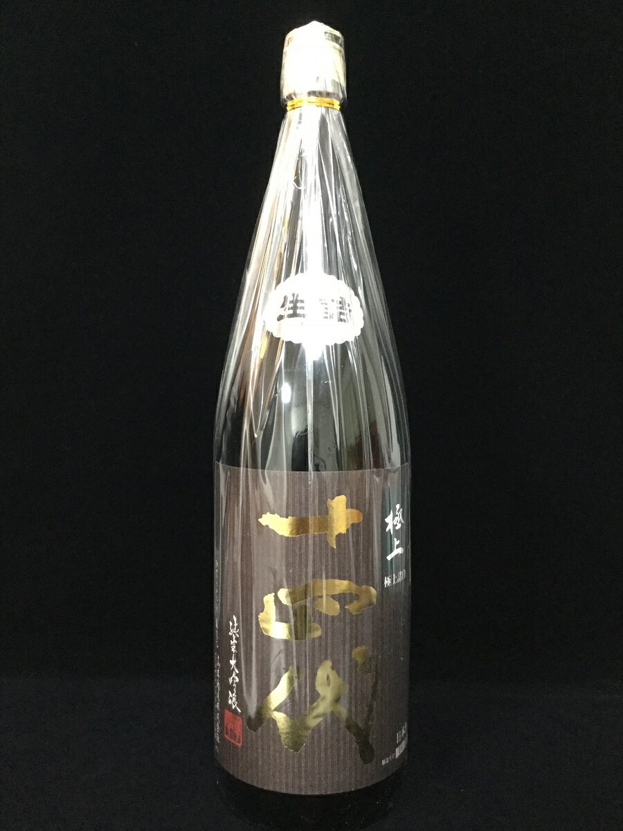 十四代　純米大吟醸　極上諸白　1800ml　(高木酒造)　(山形県)　2018年8月