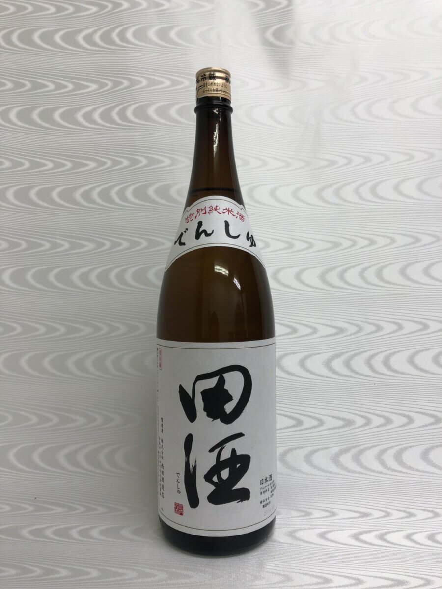 田酒 特別純米酒