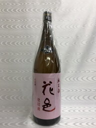 花邑 日本酒 両関 花邑(はなむら) 純米酒 陸羽田 生酒 1800ml 【両関酒造】【秋田県　日本酒】