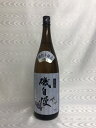 2022年2月 磯自慢　特撰　特別本醸造　生酒原酒　1800ml　(磯自慢酒造)　(静岡県)