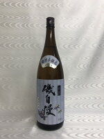 磯自慢特撰特別本醸造生酒原酒1800ml(磯自慢酒造)(静岡県)2018年