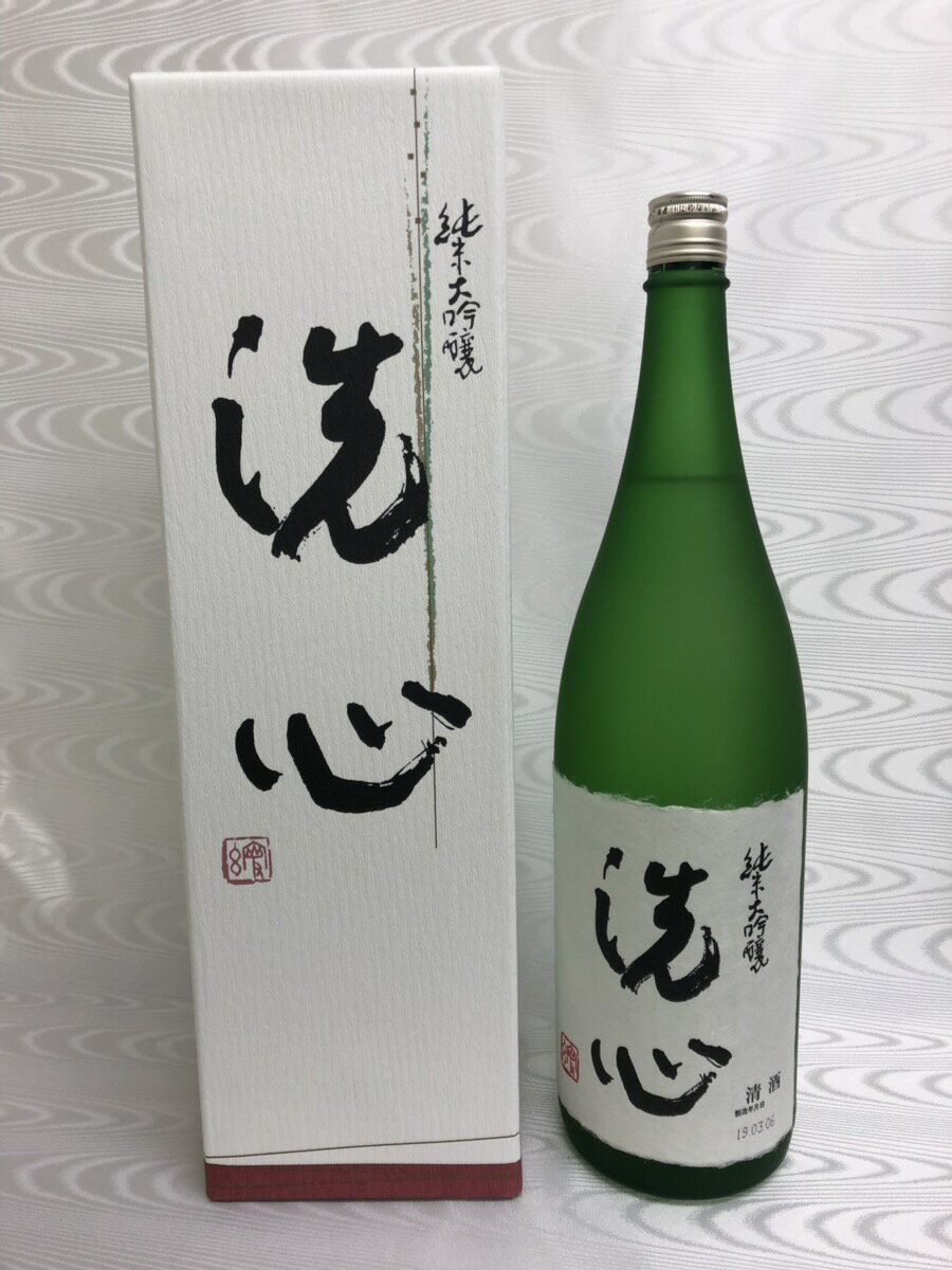 洗心　純米大吟醸　1800ml　化粧箱入り　(朝日酒造)　(新潟県)
