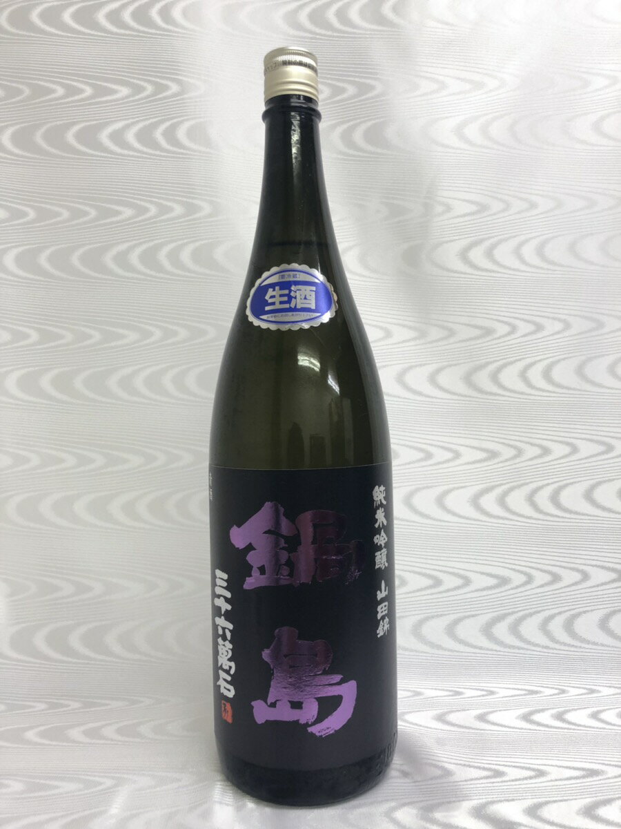 鍋島 純米吟醸 山田錦 生酒 1800ml 富久千代酒造 佐賀県 