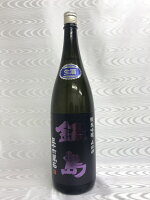 鍋島　純米吟醸　山田錦　生酒　1800ml　(富久千代酒造)　(佐賀県)