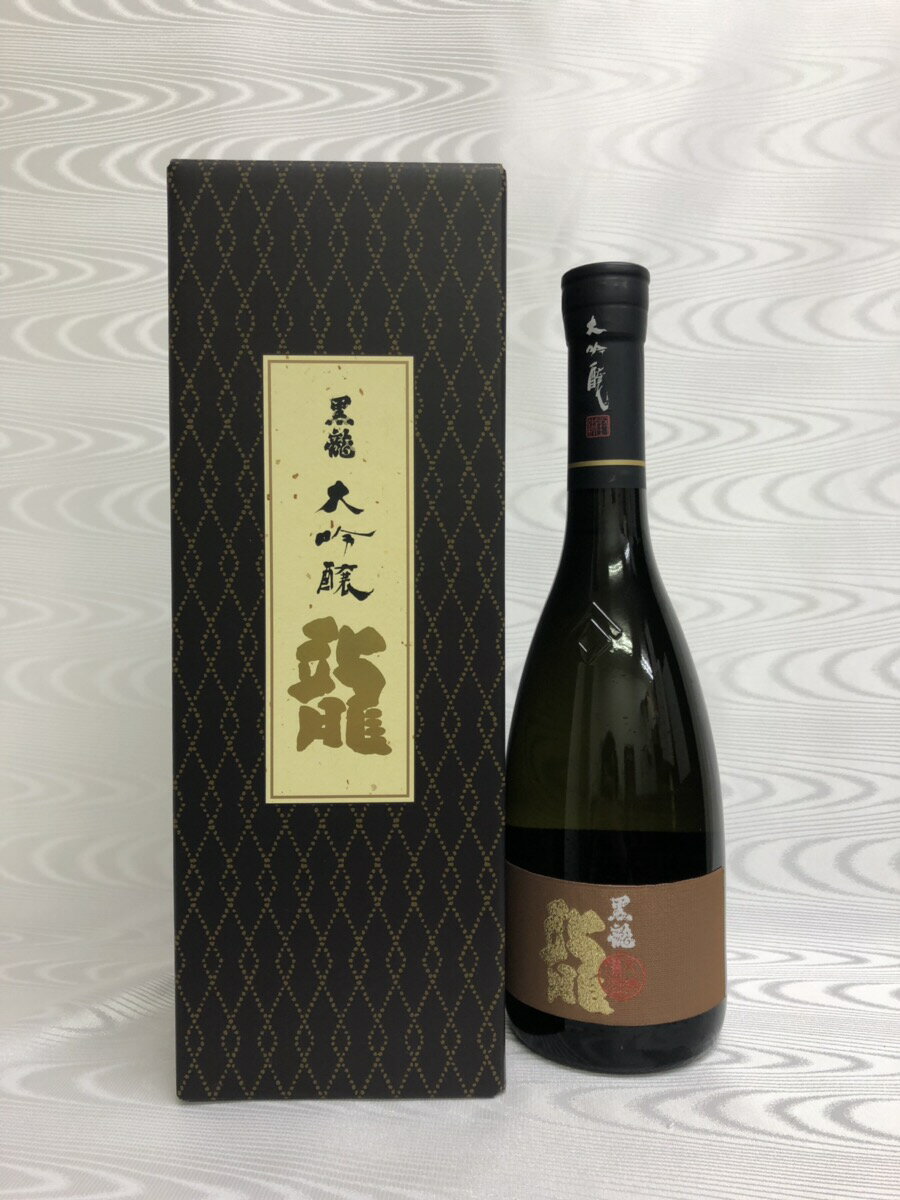 黒龍　大吟醸　龍　720ml　化粧箱入り　(黒龍酒造)　(福井県)