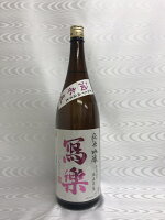2025年 寫楽(写楽) 純米吟醸 酒未来 1800ml (宮泉銘醸) (福島県)