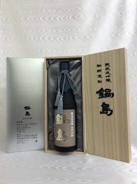 鍋島 純米大吟醸 短稈渡船 720ml (桐箱入り)（富久千代酒造）（佐賀県）2020年