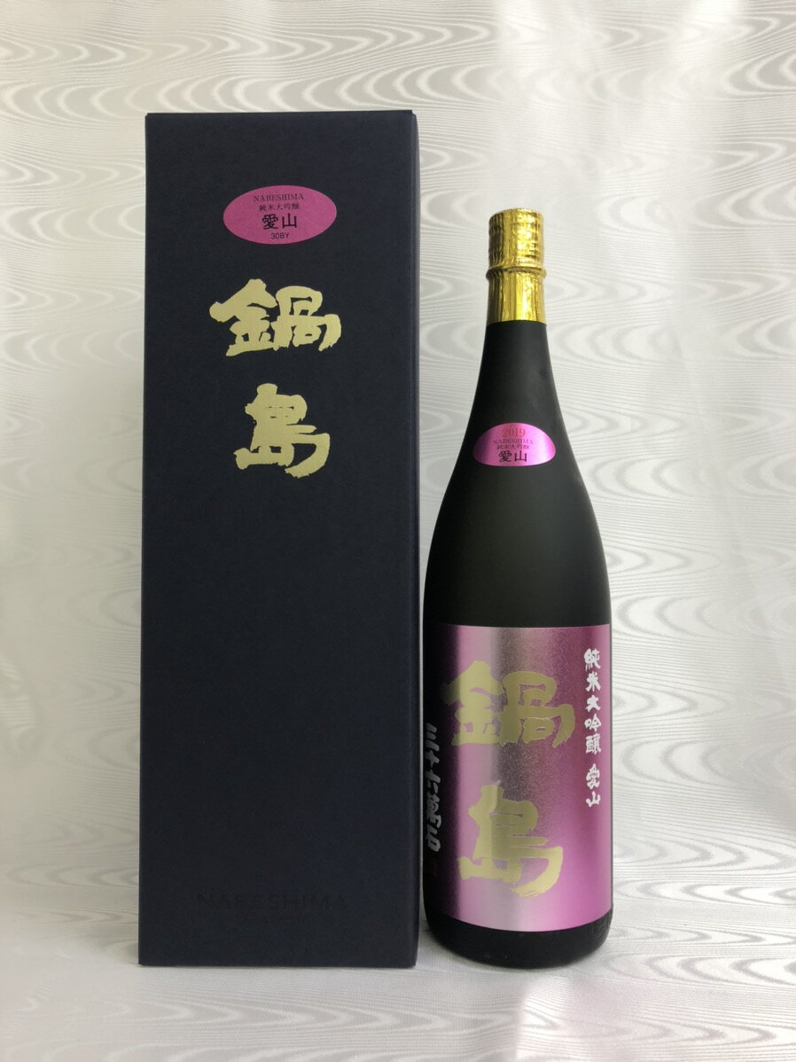 鍋島 純米大吟醸　愛山 1800ml 化粧箱入り （富久千代酒造） （佐賀県）