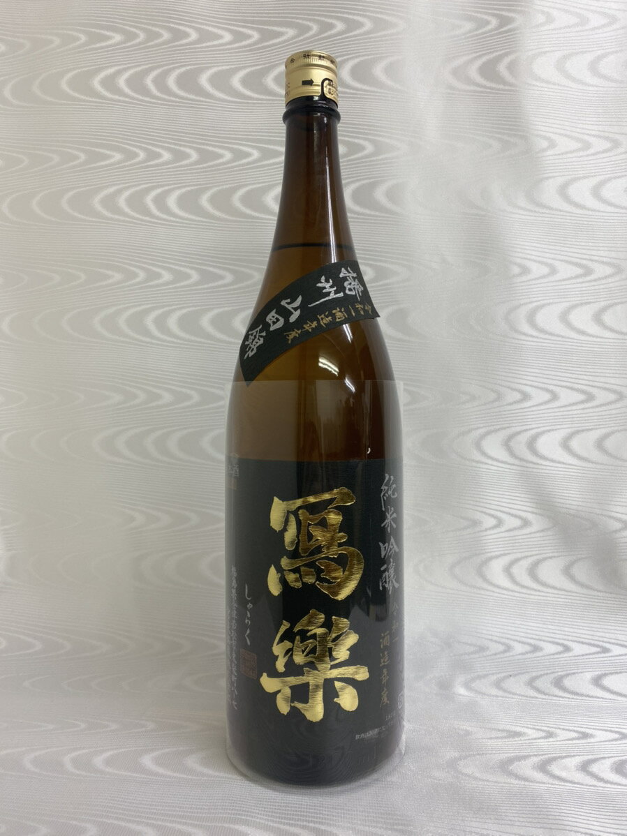 2024年 寫楽(写楽)　純米吟醸　播州山田錦　1800ml