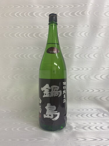 鍋島 白菊 特別純米 1800ml 三十六萬石（富久千代酒造）（佐賀県）