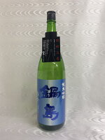 鍋島 純米吟醸 きたしずく 1800ml(富久千代酒造)(佐賀県)