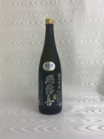 飛露喜　純米吟醸　黒ラベル 720ml　(廣木酒造)　(福島県)