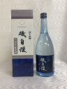 静岡県の地酒・日本酒
