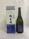 2024年 磯自慢 純米吟醸 山田錦 720ml 