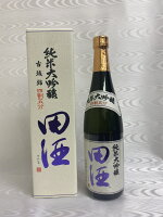 田酒　純米大吟醸　古城錦 四割五分 720ml 化粧箱入り