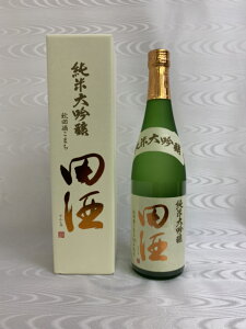 田酒　純米大吟醸 秋田酒こまち　720ml　　化粧箱入り　　(西田酒造)　（青森県）