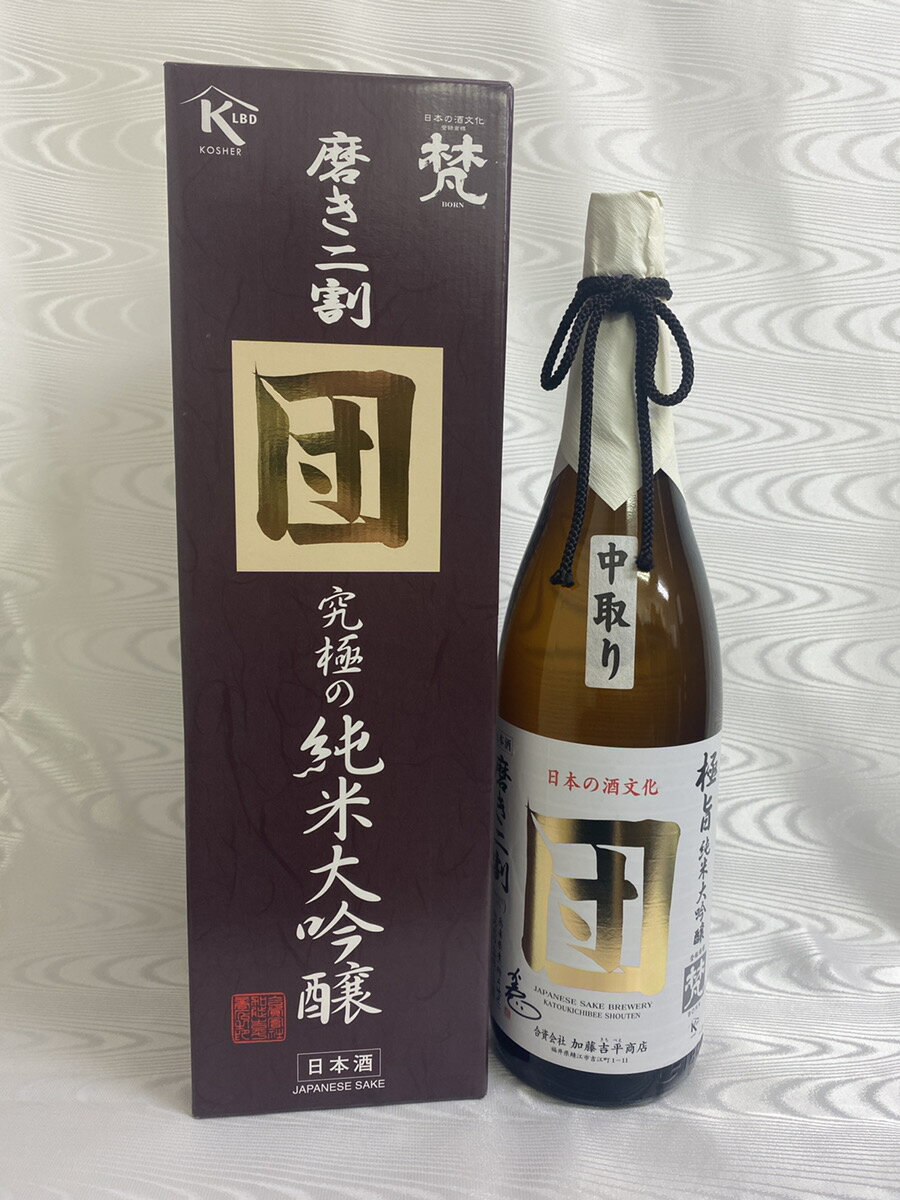 梵　団　純米大吟醸　磨き二割　1800ml　(加藤吉平酒造)　(福井県)