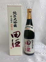 田酒　純米大吟醸 四割五分 吟烏帽子 720ml 化粧箱入り