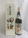 田酒 純米大吟醸 四割五分 秋田酒こまち 1800ml 化粧箱入り (西田酒造) （青森県）