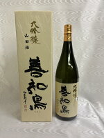 善知鳥 大吟醸 山田錦 1800ml 専用箱付き（西田酒造）（青森県）喜久泉