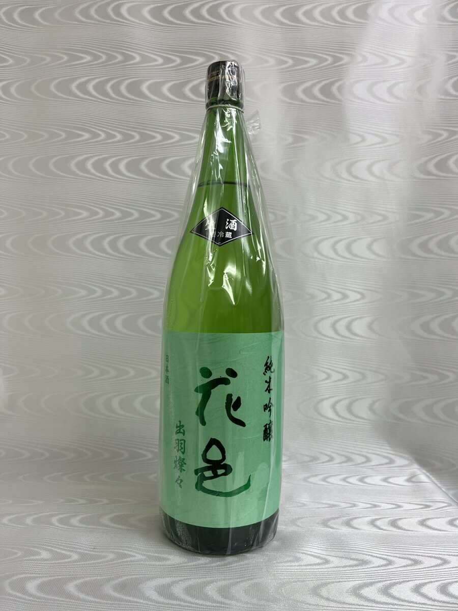 花邑　(はなむら) 純米吟醸 出羽燦々 生酒 1800ml 【両関酒造】【秋田県　日本酒】