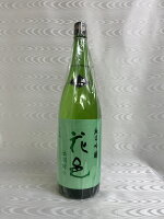 花邑　(はなむら) 純米吟醸 出羽燦々 生酒 1800ml 【両関酒造】【秋田県　日本酒】