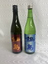 鍋島 純米吟醸 赤磐雄町 / 鍋島 純米吟醸 きたしずく 720ml2本セット(富久千代酒造)(佐賀県)