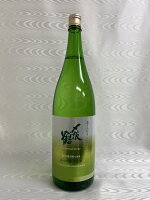 〆張鶴　純米吟醸　生原酒　1800ml　(宮尾酒造)　(新潟県)