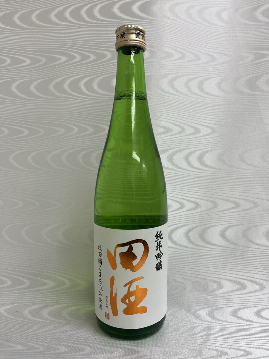 田酒 純米吟醸 秋田酒こまち　720ml　(西田酒造)　(青森県)　冷蔵配送商品