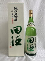田酒 純米大吟醸 四割五分 山田錦 1800ml 化粧箱入り