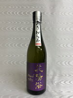 花陽浴 純米大吟醸 磨き四割 山田錦 無濾過生原酒 おりがらみ 720ml 紫（南陽醸造）（埼玉県）