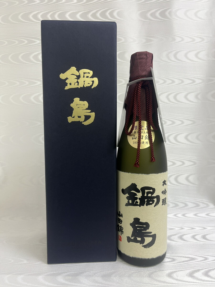 2024年 鍋島 大吟醸 兵庫県特A地区産山田錦 720ml [化粧箱入] 富久千代酒造 佐賀県 