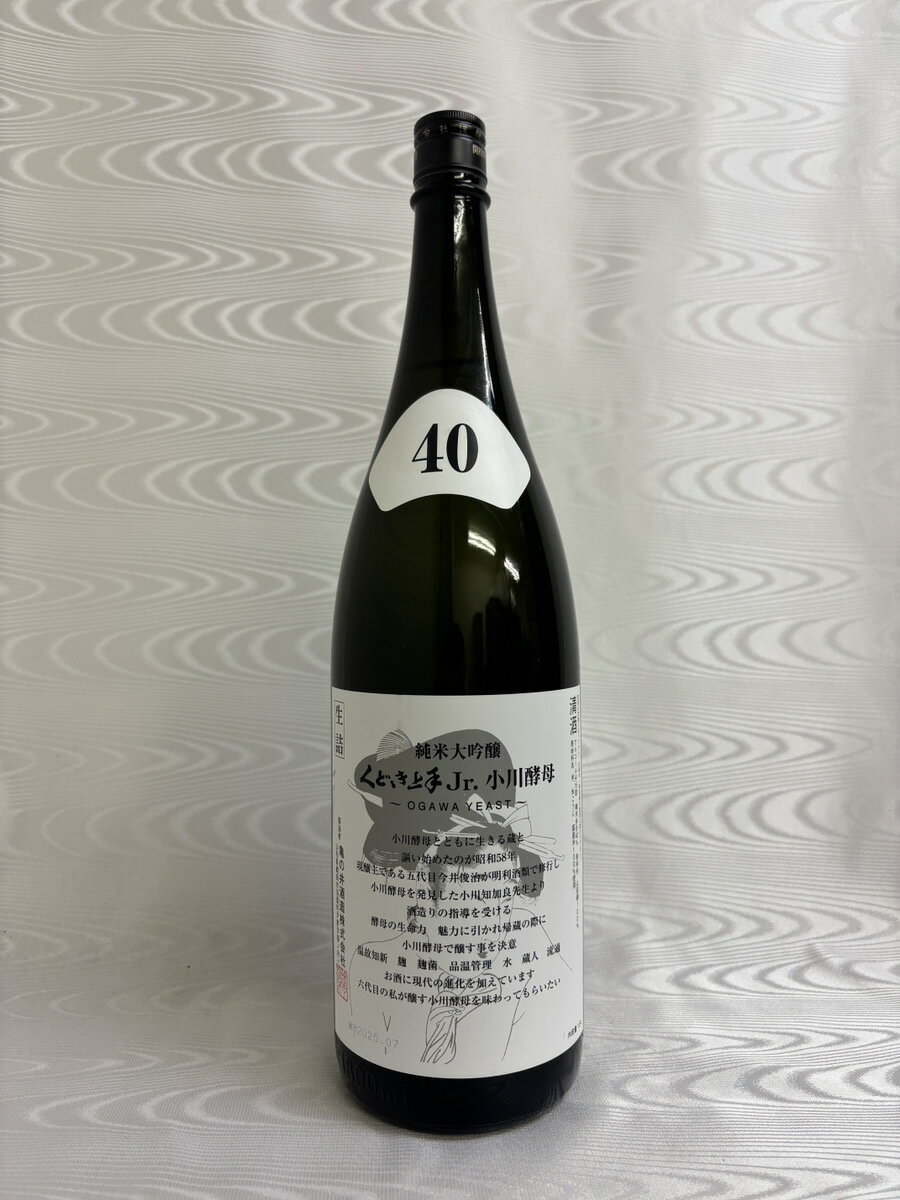 くどき上手Jr.小川酵母山田錦40...