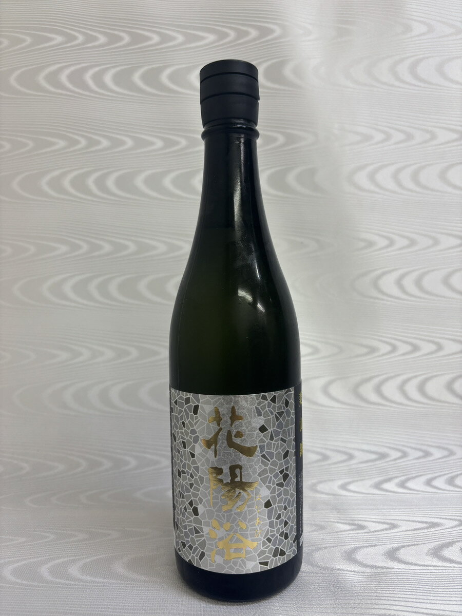 花陽浴(はなあび)純米吟醸　美山錦　無濾過生原酒 720ml (南陽醸造)(埼玉県)