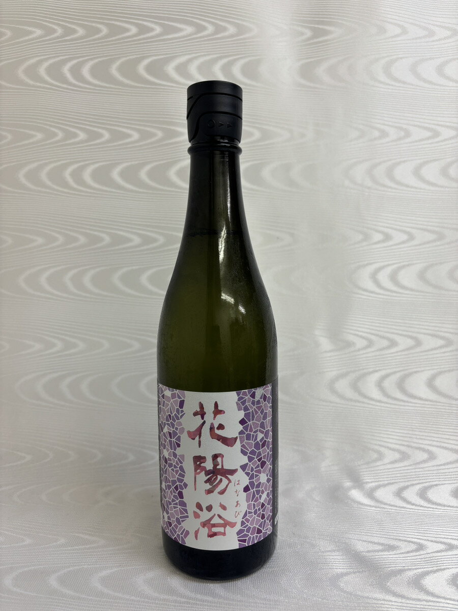 花陽浴(はなあび)　純米大吟醸　彗星　無濾過生原酒　720ml (南陽醸造)(埼玉県)