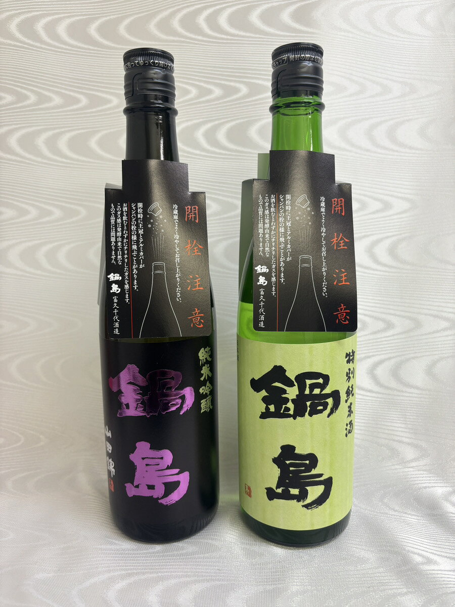 楽天市場】鍋島 純米吟醸 山田錦 パープルラベル 720の通販