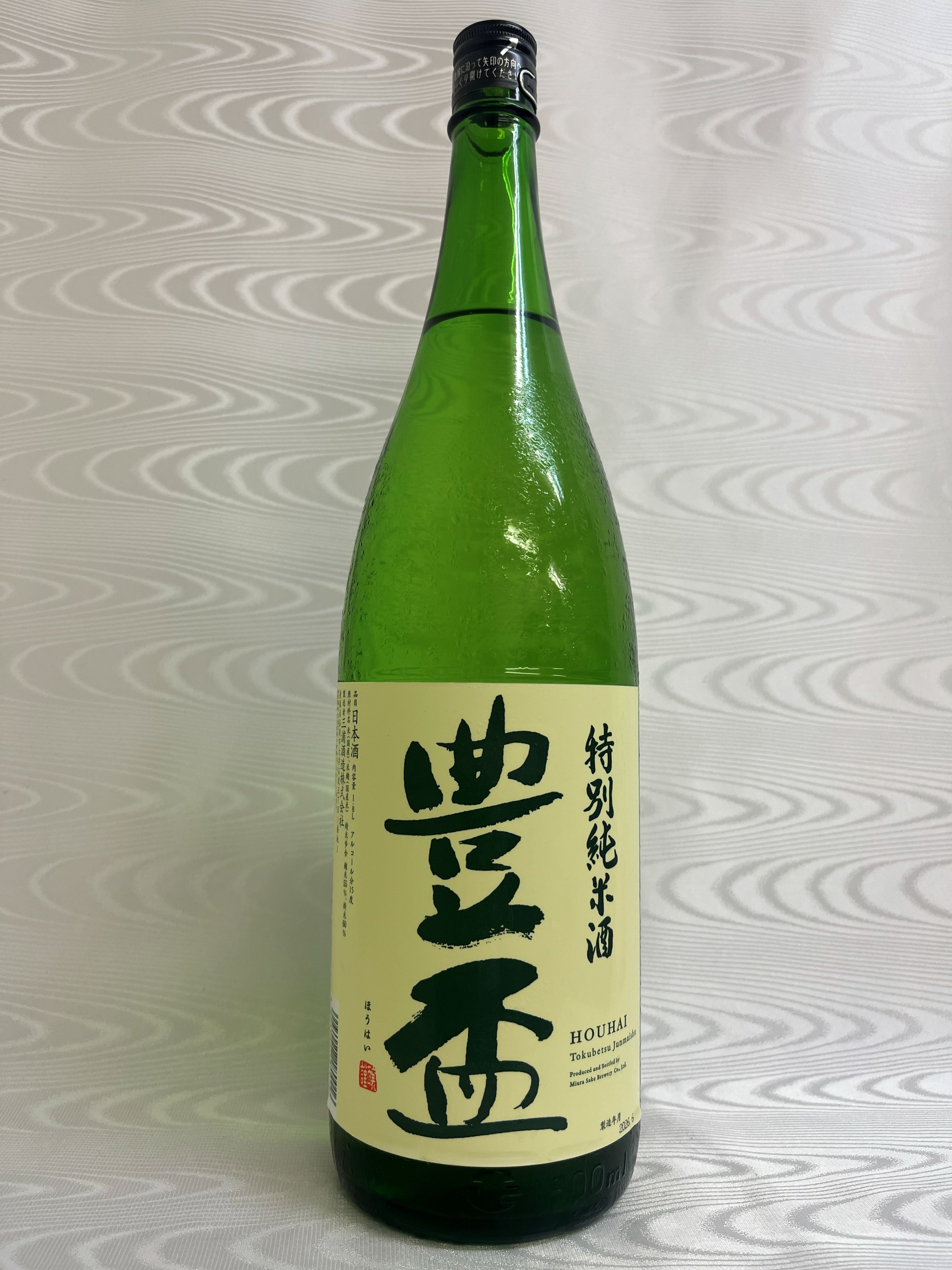 豊盃 特別純米酒 1800ml　(三浦酒造)　(青森県)