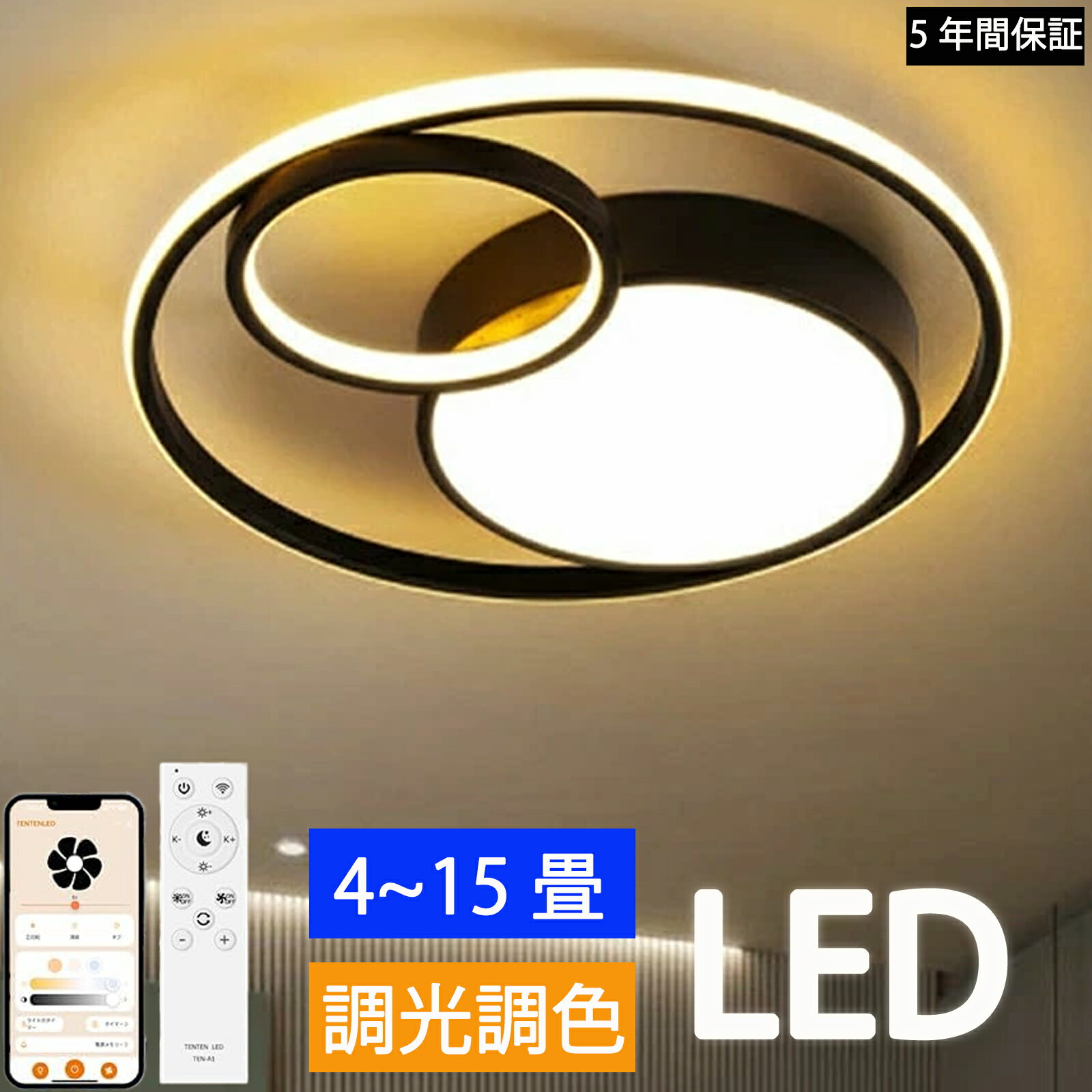 LEDシーリングライト おしゃれ 天井照明 照明器具 シーリングライト 8畳 6畳 円形 おしゃれ 天井直付灯..