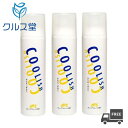 [3本セット] 中日製薬 クーリッシュヘアトニック (300g ×3本) グレープフルーツの香り│ ヘアトニック