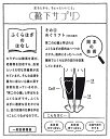 [カラー:2種] 【靴下サプリ】 ふくらはぎ押し上げサポーター | 岡本 レディース サポーター カバー オカモト okamoto 足 ふくらはぎ 着圧 ふくらはぎサポーター おすすめ 女性 レッグ 着圧サポーター レッグカバー レッグスリーブ レッグサポーター 3