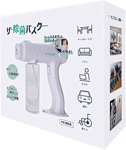 東京ミモレザ・除菌バスタースプレーガンホワイト8times;22times;24cmTMJB-001400ml
