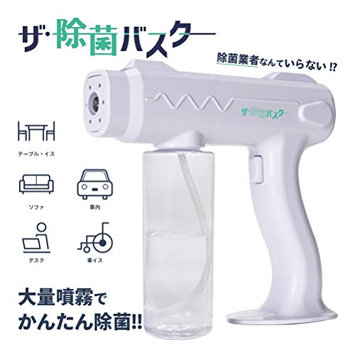 東京ミモレザ・除菌バスタースプレーガンホワイト8times;22times;24cmTMJB-001400ml